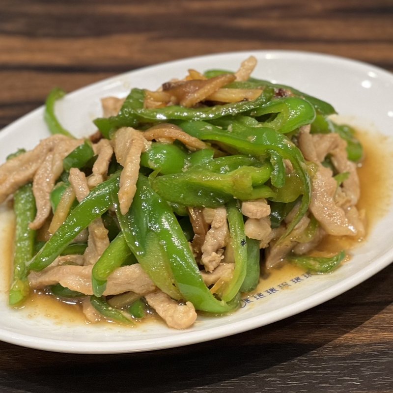 青椒肉絲(珉珉 曽根崎店 （みんみん）)