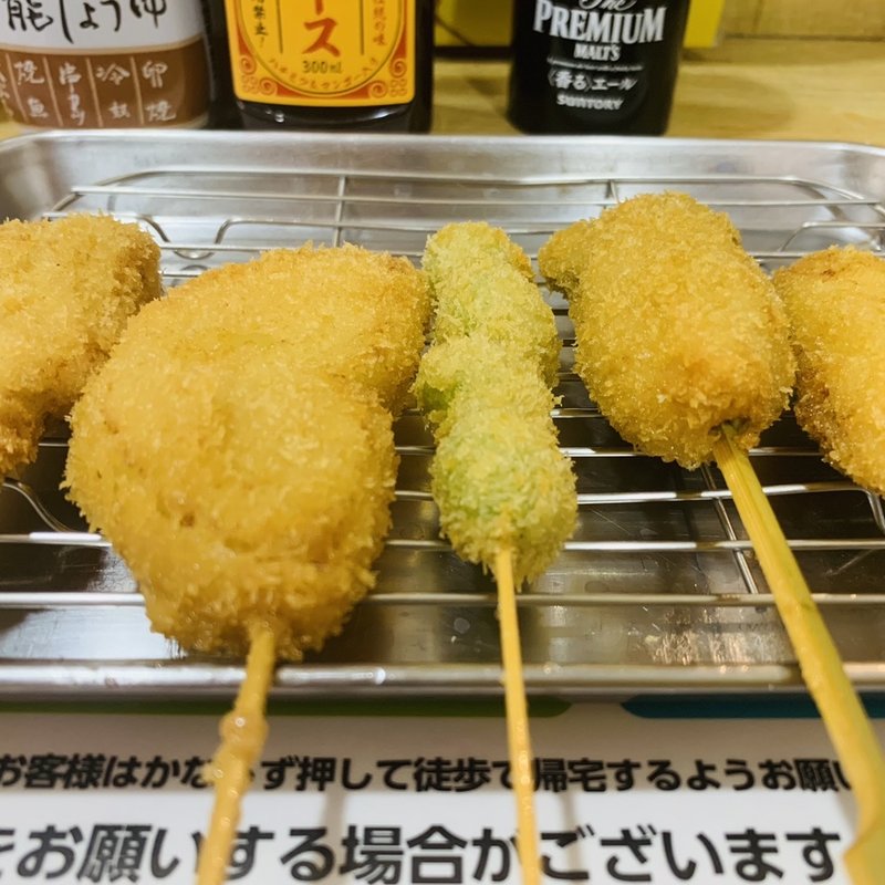 冬の串揚げ5種(串カツ田中 赤羽店)