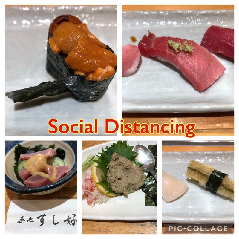 お任せ(築地すし好 中目黒店 （ナカメグロテン）)