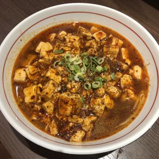 芙蓉麻婆麺(太麺･本格四川味)(四川料理 芙蓉麻婆麺 （フヨウマーボーメン）)