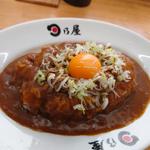 ねぎ玉納豆カレー(日乃屋カレー 八重洲二丁目店)