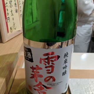 雪の茅舎(鮨 波づき)