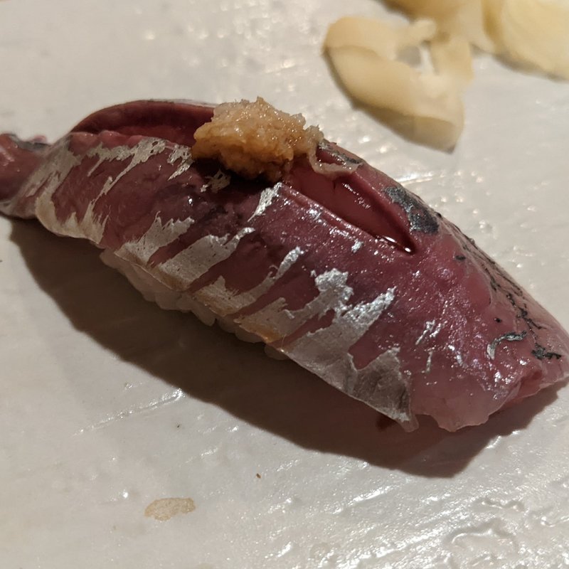 アジ(鮨 波づき)