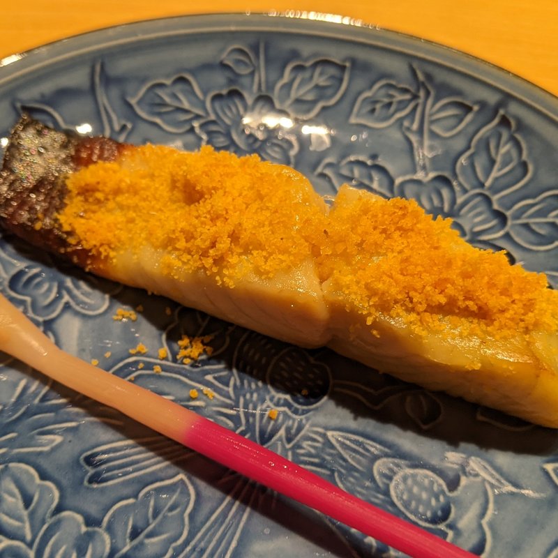 鰆カラスミ焼き(みこころや )