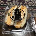 九重直送　うみたて卵のオムレツサンド(食パンバーガーサンド　九重珈琲直売所　春日店)