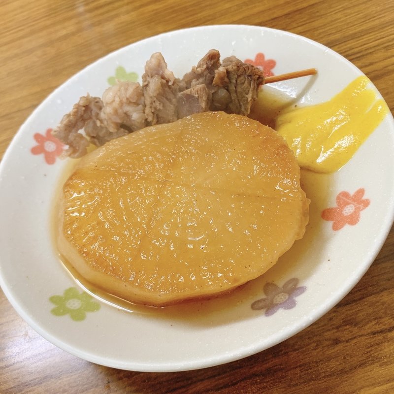 おでん(白ひげ食堂 )