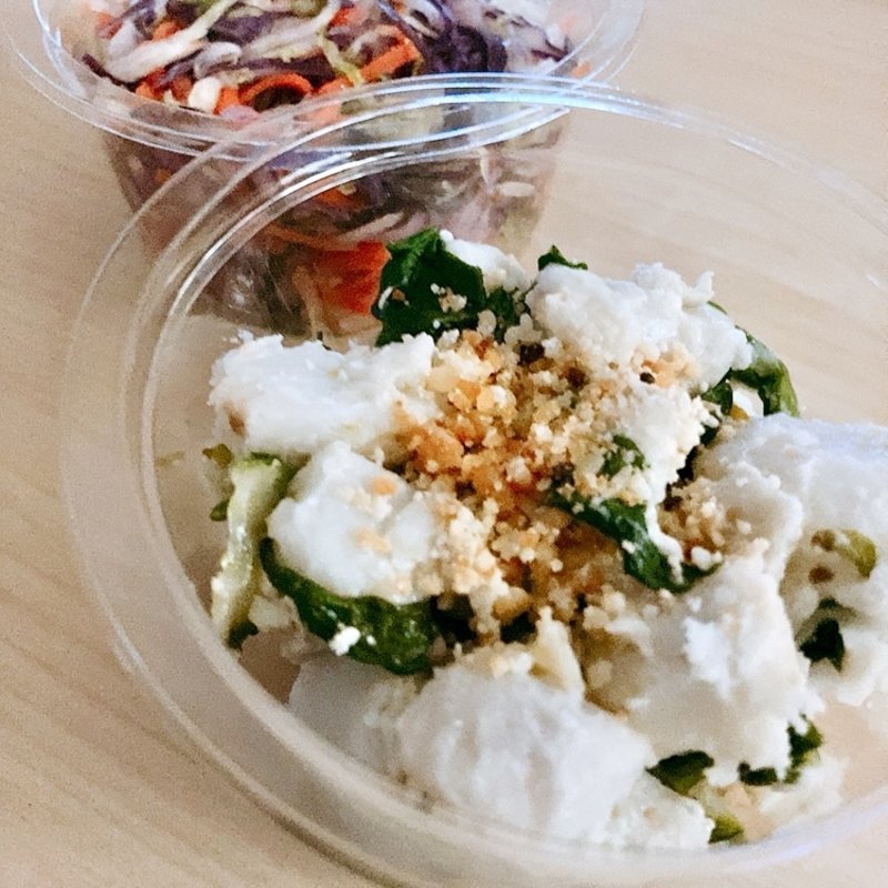 里芋と春菊の塩柚子和えサラダ酒粕チーズ風(こめのはな)