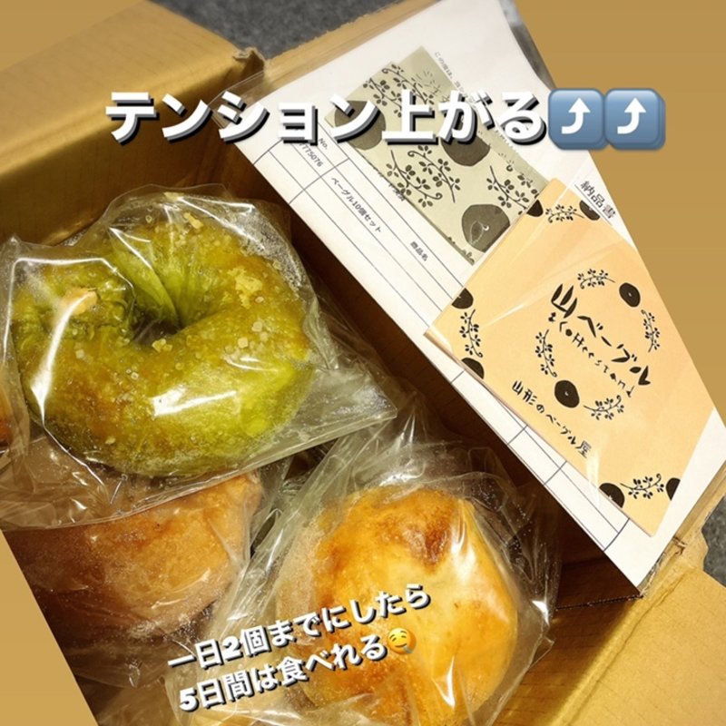 (山ベーグル＆CoffeeStand )