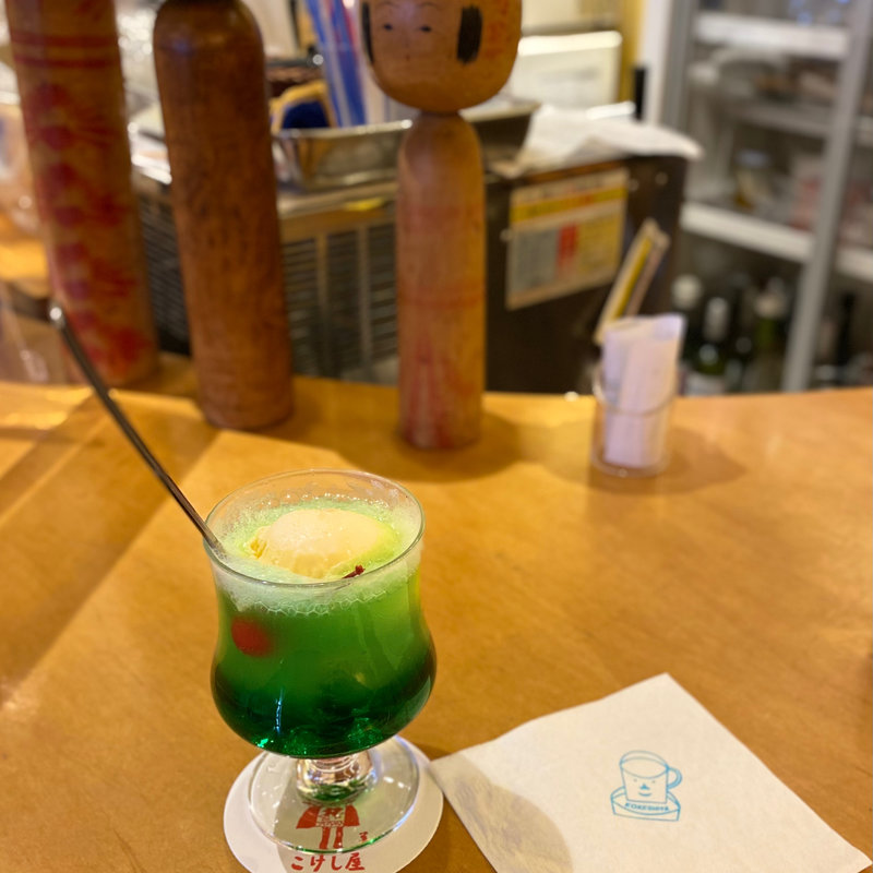 クリームソーダ(こけし屋 本館)
