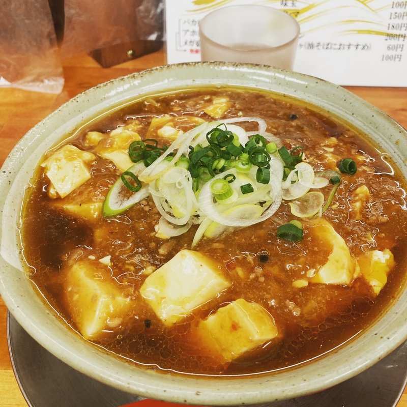 麻婆麺醤油(栃木中華そば 神志)
