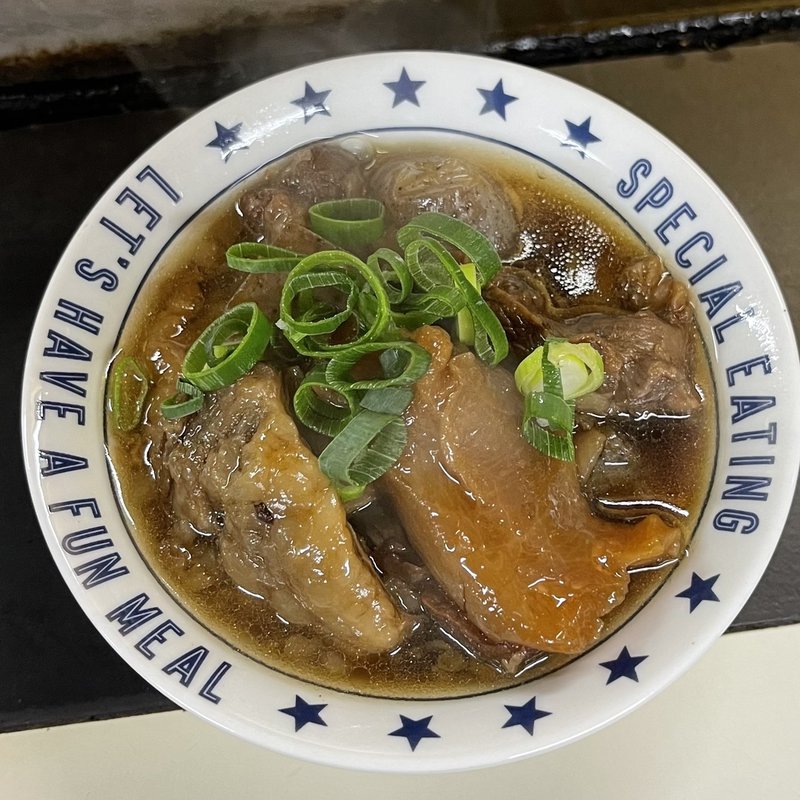 スジ肉煮込(かく庄 )