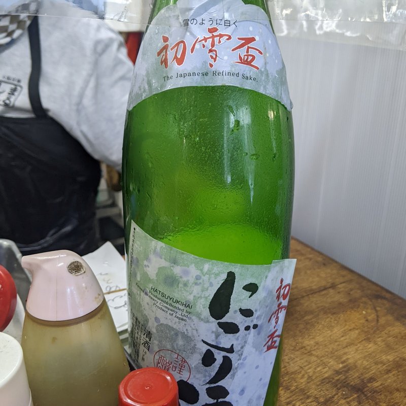 初雪杯(まるしん （丸進）)