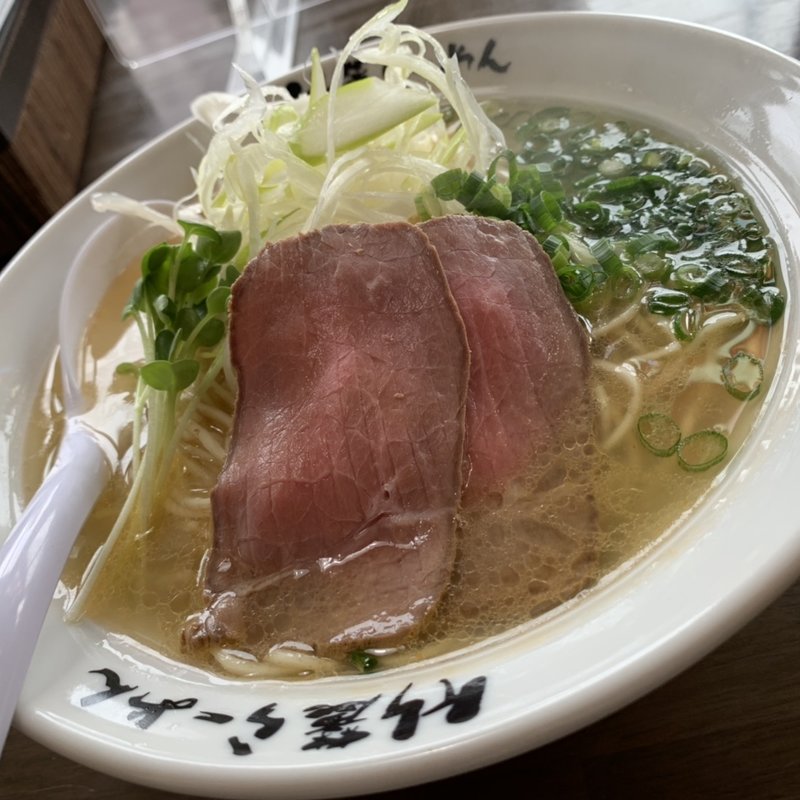 牛塩らーめん(食事処 松の実)