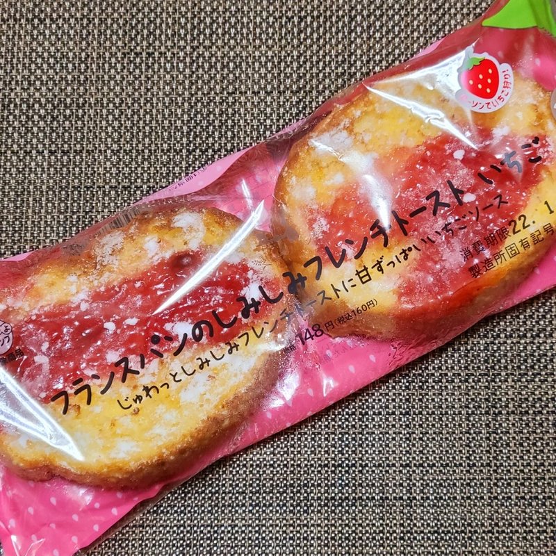 フランスパンのしみしみフレンチトースト いちご(ローソン)