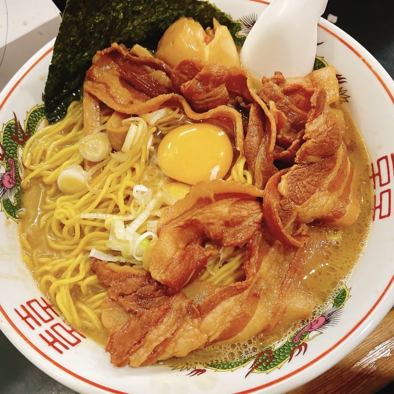 家庭用賄いラーメン大盛り、つけ玉(一条流がんこ総本家分家荒木町)