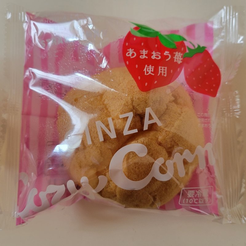 ジャンボシュークリーム　あまおう苺(コージーコーナー)