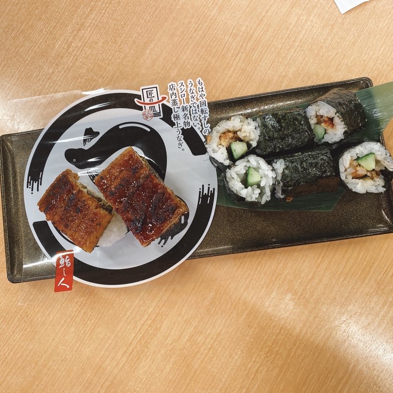 店内蒸し特上うなぎ(スシロー 亀岡店 （【旧店名】あきんど）)