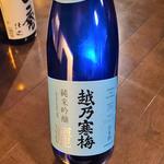 石本酒造「越乃寒梅 灑 純米吟醸」(HAN COOK （ハンコック）)