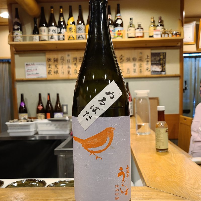 山口酒造場「庭のうぐいす 純米吟醸 ぬるはだ」(池袋 一龍庵)