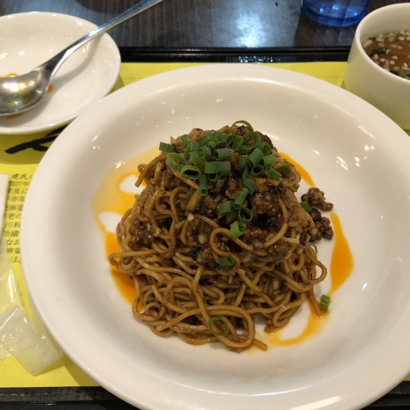 汁無し担々麺(陳建一 麻婆豆腐店 みなとみらい店 )