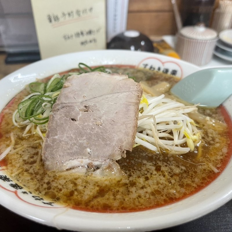 うまみ醤油ラーメン(すわき後楽中華そば 町苅田店  )