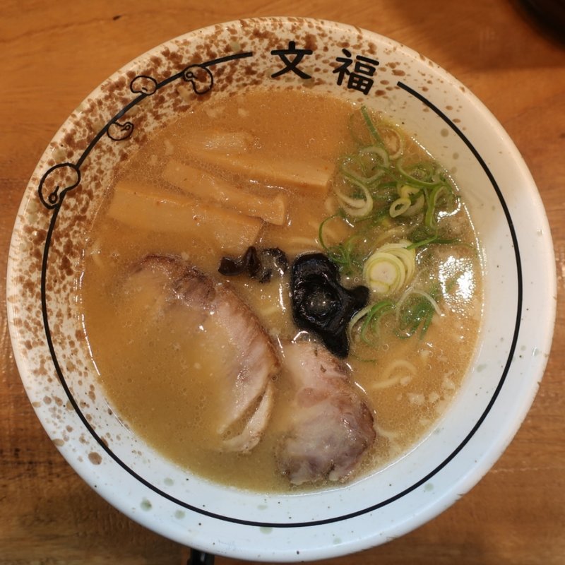 味噌らーめん(博多文福)