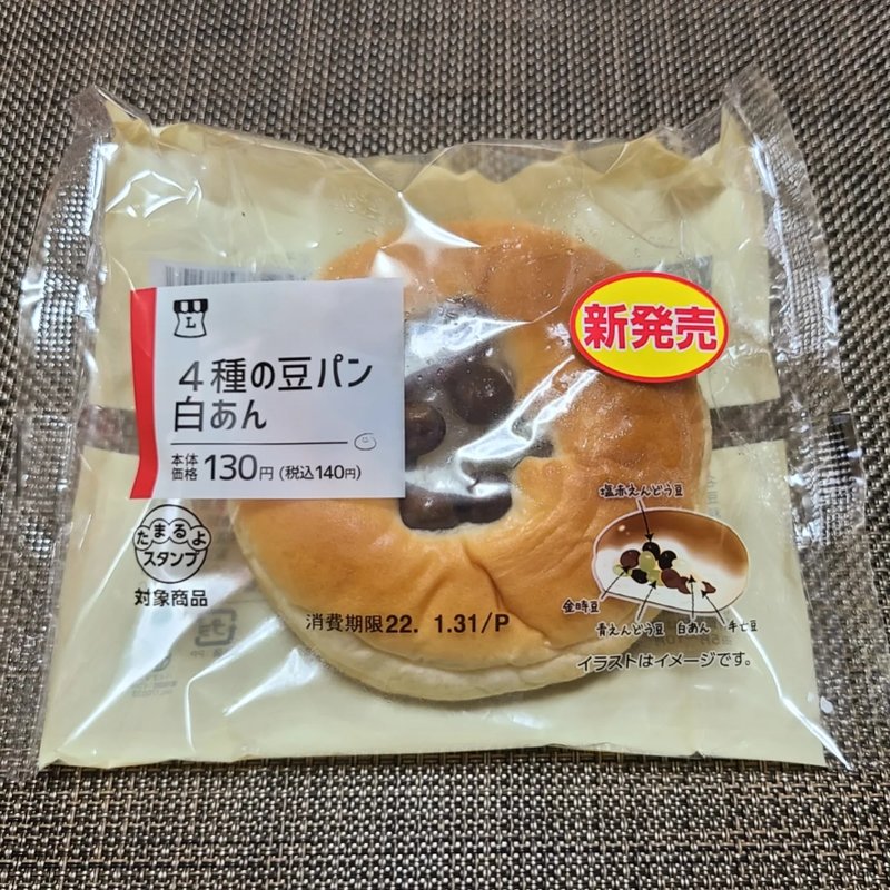 4種の豆パン 白あん(ローソン)