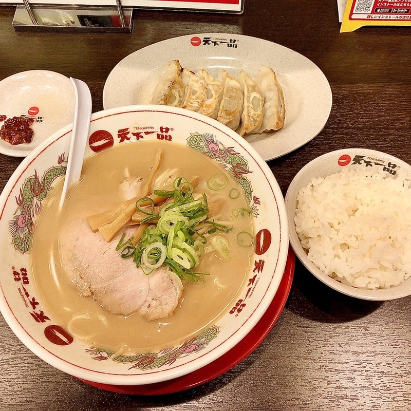 ギョウザ定食(天下一品 青物横丁店)