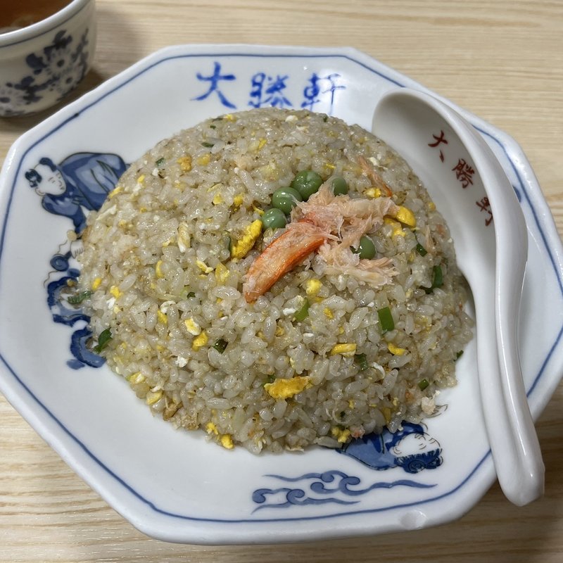 かにチャーハン(大勝軒 )