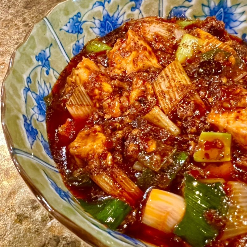 本格！四川麻婆豆腐(さんま黒焦げ食堂)