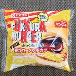 ふっくらバーガー 受かれーメンチカツ