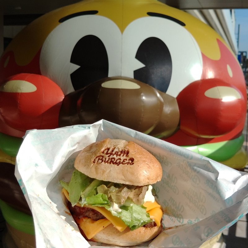 ヤンバーガー(YAMBURGER 東京店)