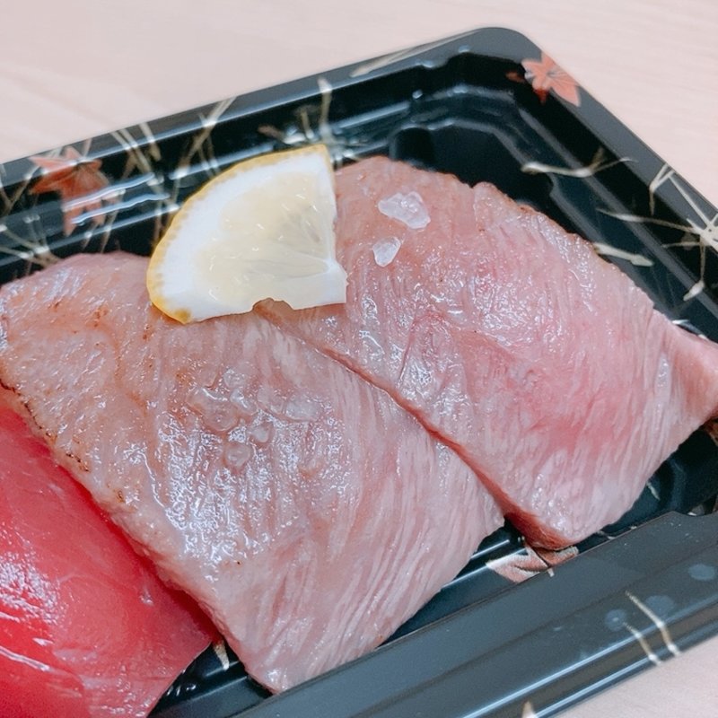 牛トロの炙り（2貫）(お持ち帰りのすし健 )