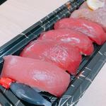 本マグロ（4貫）