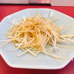 味付き白髪ネギ(ラーメン山岡家 上三川店)
