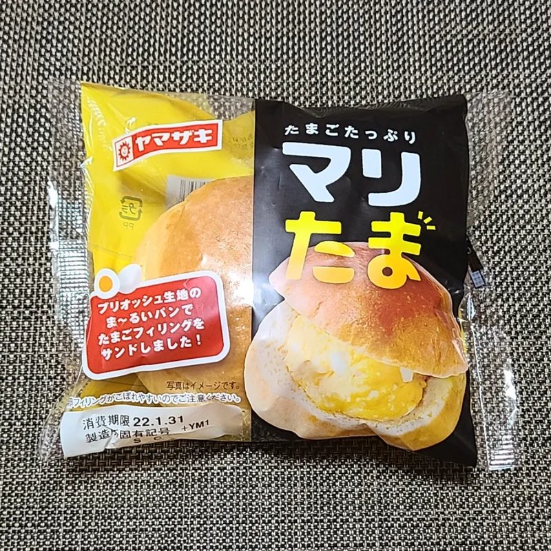 たまごたっぷりマリたま(まいばすけっと)