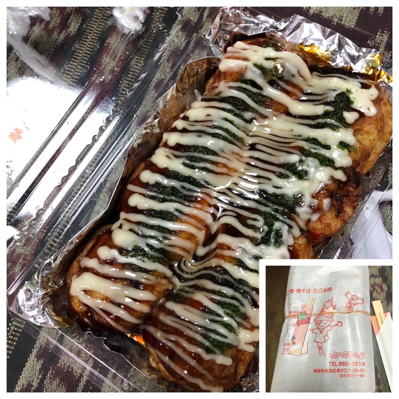 たこ焼き(へのへのもへじ)