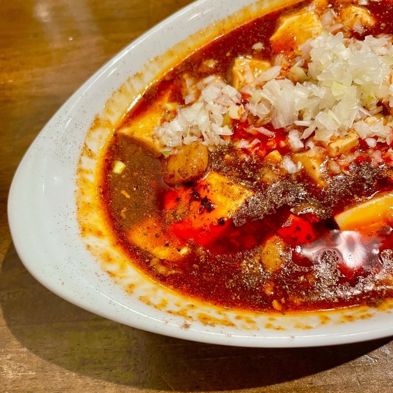 麻婆豆腐(間借り中華正記)