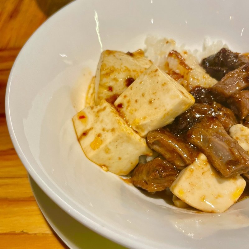 ラム麻婆丼(ラム・ストーリーは突然に)