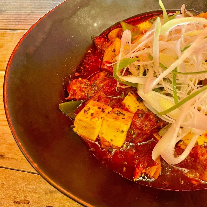 激辛四川麻婆豆腐(クラフトビール 鉄板中華 POGOHAUS 新福島)