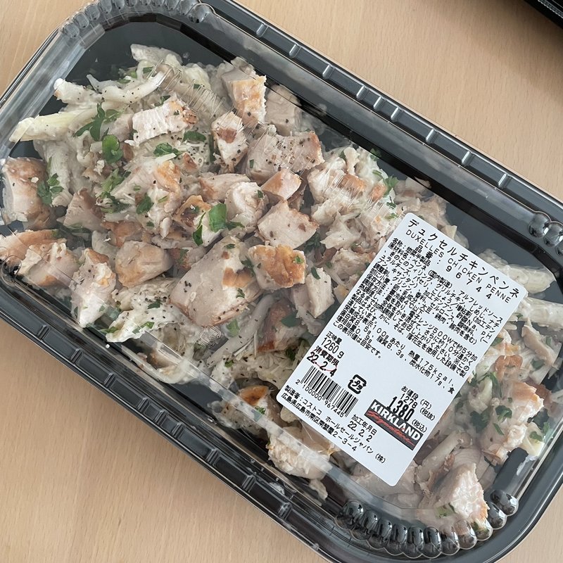 デュクセルチキンペンネ(コストコ 広島倉庫店 )