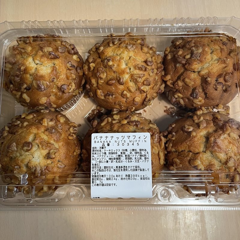 バナナナッツマフィン(コストコ 広島倉庫店 )