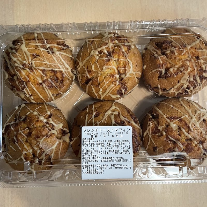 フレンチトーストマフィン(コストコ 広島倉庫店 )