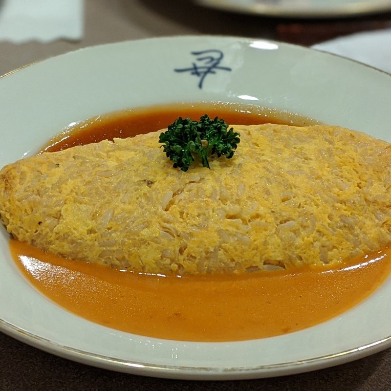 タラバガニのトロトロオムライス(津々井 （ツツイ）)