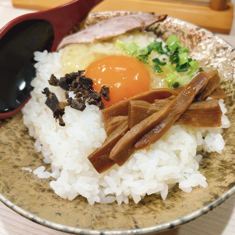 トリュフとメンマのたまごかけごはん(ラーメン専科 竹末食堂)