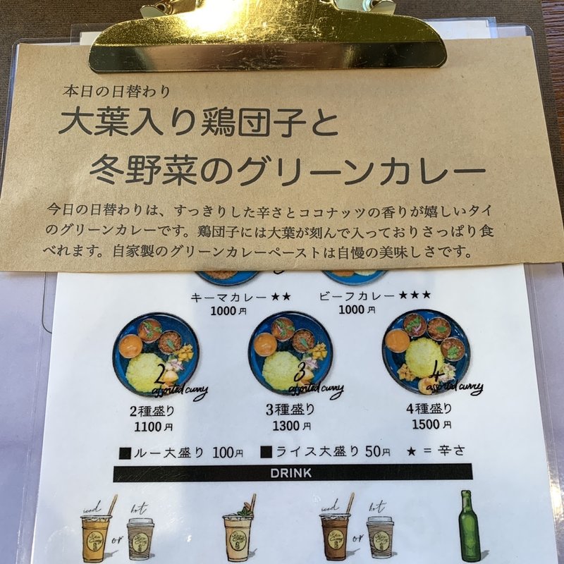 (リコ プア （rico pua）)