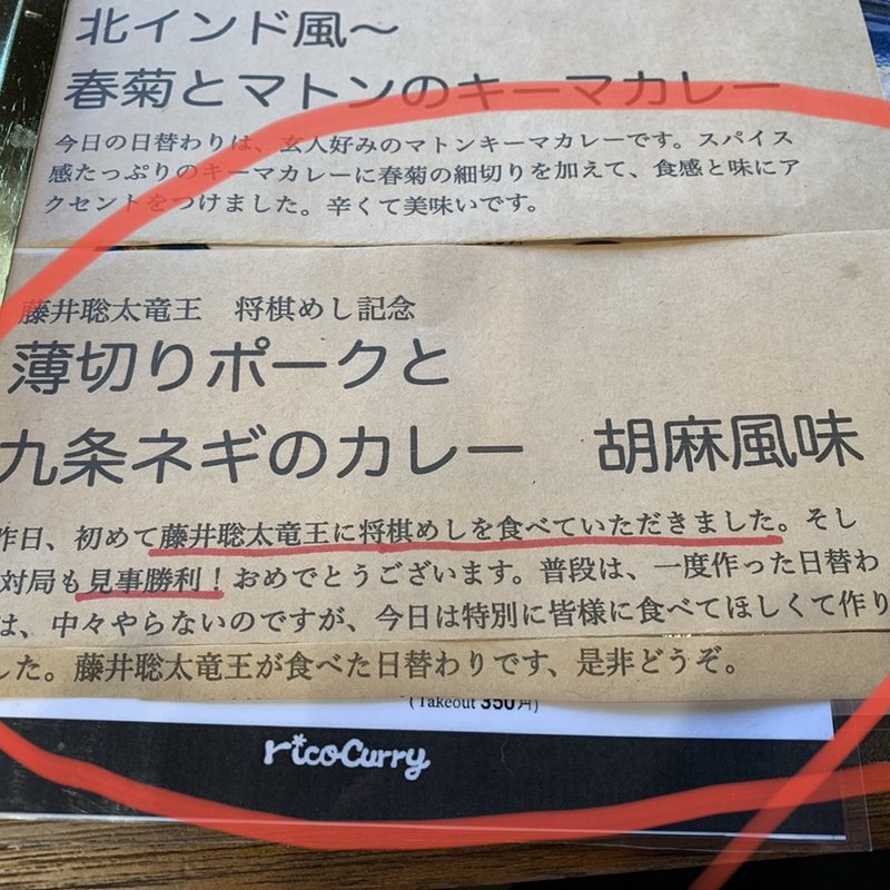 (リコ プア （rico pua）)