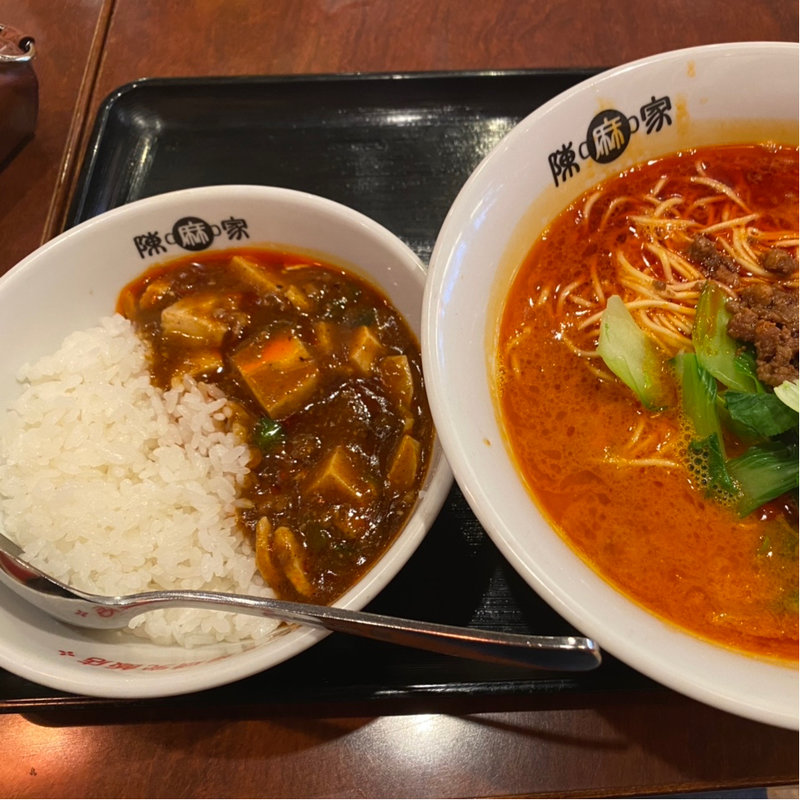 坦々麺＋ハーフ陳麻飯セット(陳麻家 西新宿店 （チンマーヤ）)