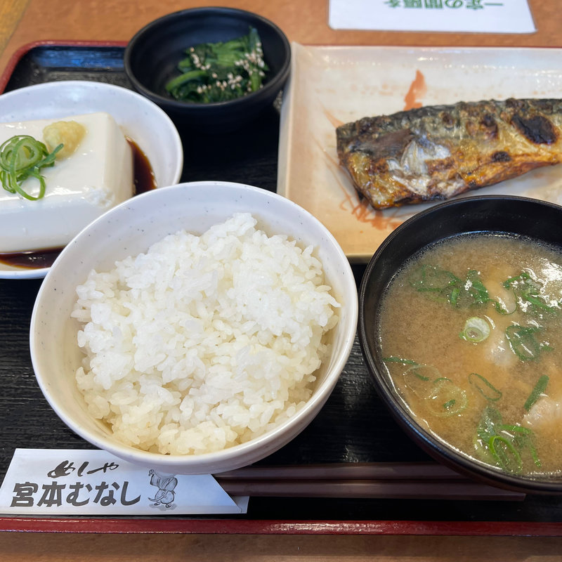 さばの塩焼き定食(宮本むなし プリンセス通り )