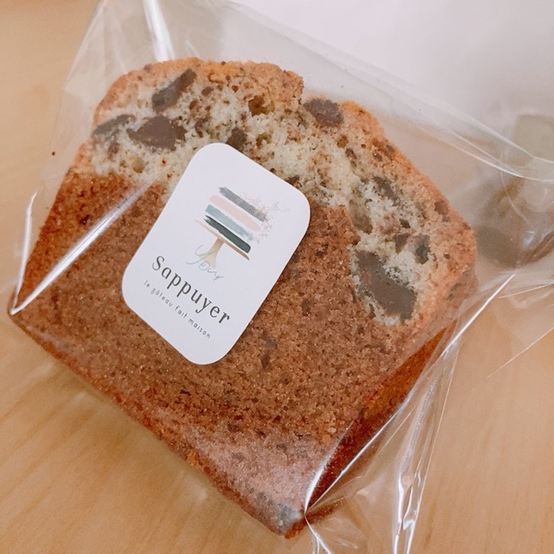 塩チョコレートのパウンドケーキ(sappuyer（サピュイエ）)
